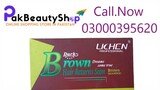 Lichen Professional Brwon Shampoo In Quetta 03000395620