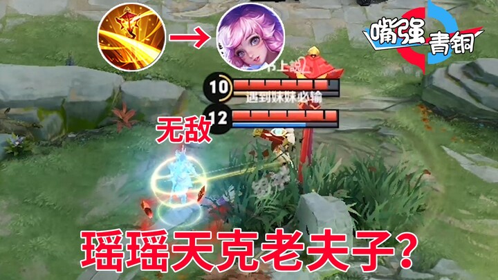 Dalam "The Bronze Lip", Putri Yaoyao menggoda Tuan Tua, dan Han Xin tertegun saat itu juga!