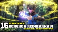 16 DONGHUA REINKARNASI DENGAN MC YANG OVWEPOWER WAJIB KALIAN TONTON !!!