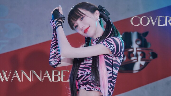 【Trịnh Nhã Văn】Kinh ngạc! Đây là Just Dance à～ Chẳng lẽ chỉ mình tôi bị đơ chân khi nhảy? WANNABE co