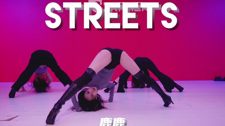 【童门舞蹈站】鹿鹿编舞 Streets - ANTH