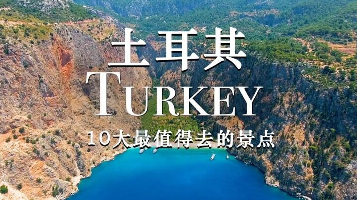 Tài nguyên du lịch phong phú đến vậy: 10 điểm đến đáng ghé nhất khi du lịch Thổ Nhĩ Kỳ