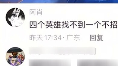 คุกที่เต็มไปด้วยความอดทนจะไม่มีวันพ่ายแพ้