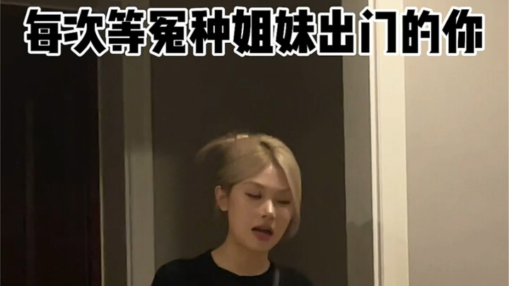 وجودك نعمة لي، يا أختي