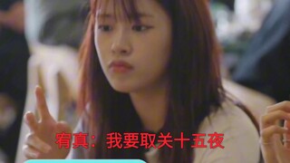 Không được phép nói chuyện, nhưng vẫn muốn bình luận về đồ ăn sao? Yujinni: Không! Youngji: Một đĩa 