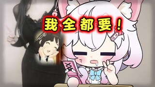 "Double Cultivation of the Imperial Wife"