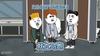 Tại sao bạn lại bỏ chạy ngay sau khi nhận được Sky Set khi vào nhà máy? Có lẽ bạn sẽ hiểu sau khi xe