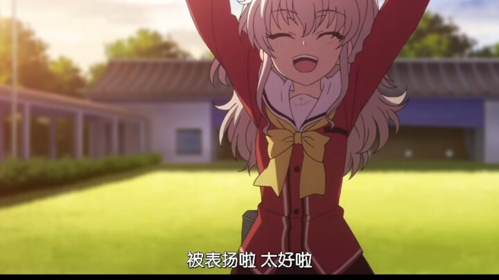 友利奈绪太**了