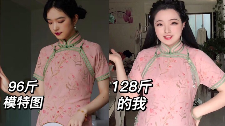 Chinese Aesthetics at Its Finest: Peach Pink & Willow Green! 64kg Plus-Size Review of Fuxia Ruhua | 