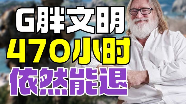 G胖 thẳng thừng đối đầu EA, hoàn tiền đầy đủ cho game thủ Battlefield V chơi 470 giờ, quyết không chị