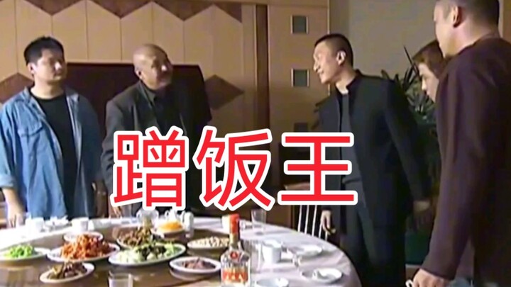 “Legenda Hao Qiang” 69 ⚡ Raja Makan Gratis ⚡