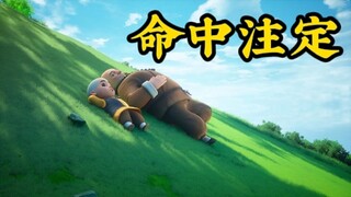 怎样才能遇到对的人？