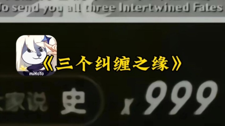 【原神】前瞻一开，智商离开，大型纪录片《三个纠缠之缘》为您播出