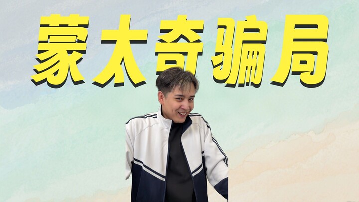 Đây là một video xin lỗi