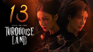 ᴇᴘꜱ.13 🇨🇳 𝗟𝗢𝗧𝗧𝗟: Lσνє σɴ тнє Tυяqυσιѕє Lαɴᴅ (2O25)[ᴇɴɢꜱᴜʙ]