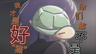 独角兽：所谓娱乐 就是要给观众看他们想看的
