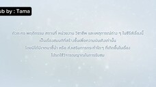 Cherry magic episode 1 part 1 sub indo