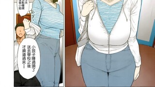 แอบมาหาคุณลับหลังครอบครัวของฉัน