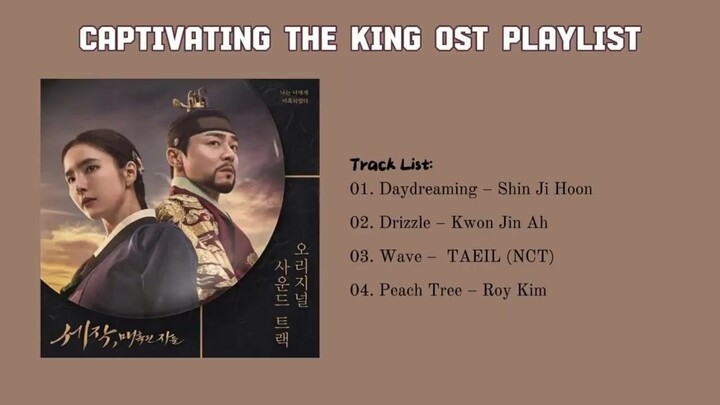 [Playlist] 세작, 매혹된 자들 OST / Captivating the King OST Full Album (Part 1 - 4)