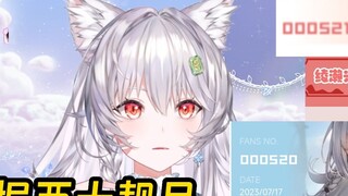 [Ayase Hikaru] The scalper with two beautiful accounts is actually Hikaru Gachi