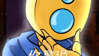 还有谁要玩鸡煲