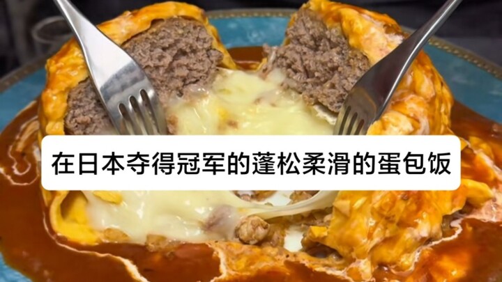 Món trứng bọc cơm bông xốp, mịn mượt từng đoạt giải quán quân tại Nhật Bản! Lớp cơm gà đơn giản được