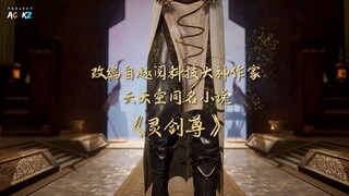 Spirit Sword Sovereign Season 4 Episode 280 - Sub Indo