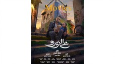 3 El Zero [Arabic]-الترجمة العربية