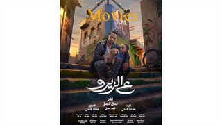 3 El Zero [Arabic]-الترجمة العربية