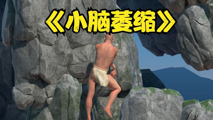 When my girlfriend starts playing that extremely challenging rock-climbing game...