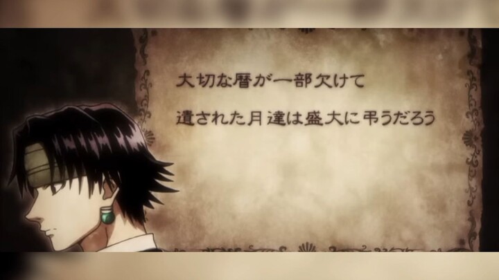 มุคุโร ลูชีเฟีอ