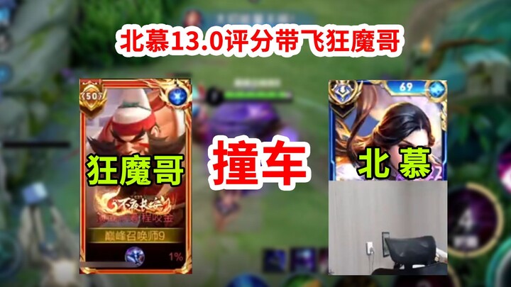 Tăng Cường Ma cao đâm xe với Bắc Mộ, đầu trận nổi giận chửi Five, sau khi được dẫn dắt thì lập tức t