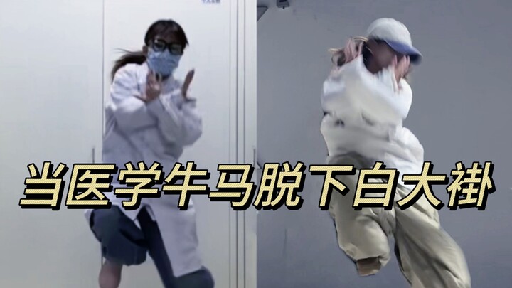 下了班谁还认识我是谁