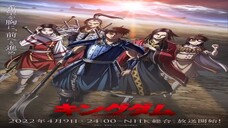 Kingdom Season 4 Episode 01 - Seven Nations, After the War