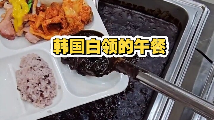 Makan Siang Para Pegawai Kantoran di Korea: Hari Ini Ada Jajangmyeon