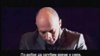 Антикилър 2ч. (2002) Бг субтитри