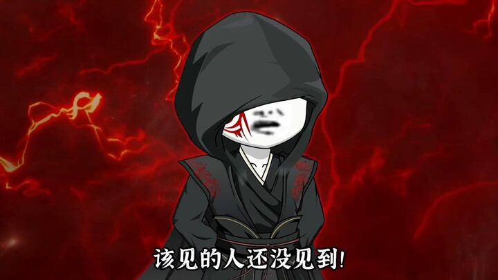 原兄救我！