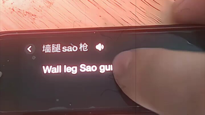 😂“أنا ⚡ السَّيِّئ ⚡ المُتَوَحِّش ⚡” 😂 نكهة أصيلة تمامًا