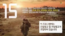 Arthdal Chronicles Ep5