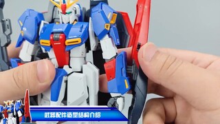 [Berbagi Permen Karet] Makan es semangkaku! Bandai MG Z Gundam 2.0 Berbagi Pengantar