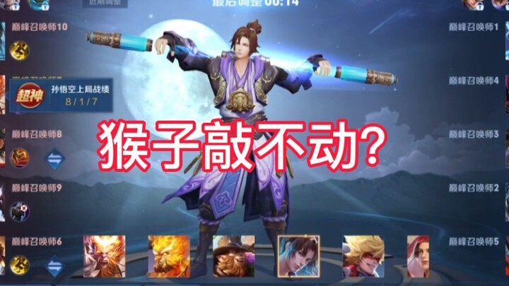 King di lantai satu pilih Monkey, malah dipertanyakan oleh tim? Monkey kok nggak bisa ngebacok???