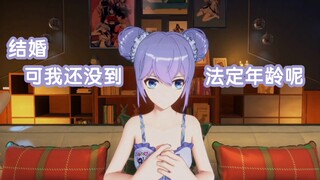 这不是不合礼法，这是不合刑法[直播剪辑]