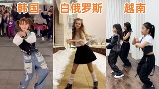 各国小孩流行跳科目三