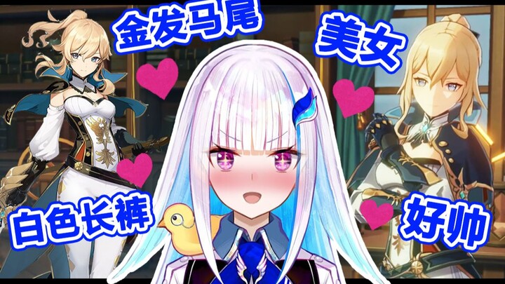 [Hot Content] Sexual kinks revealed! A royal princess openly expresses her affection for a female kn