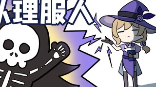 [เก็นชินอิมอิมแพกต์] น้องลิซ่ามีความอ่อนโยนและสง่างามเสมอในคลาส