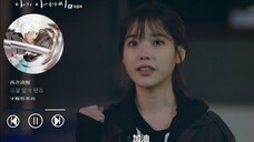 “你的身体再重不过一两百斤,千斤万斤的是你的心”——《我的大叔》