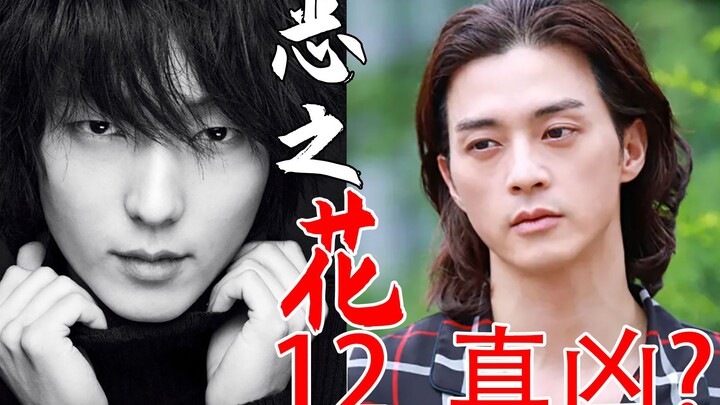 Mind-Blowing Twist! The Real Culprit Revealed! Is the Killer About to Silence Everyone? Thrilling Su