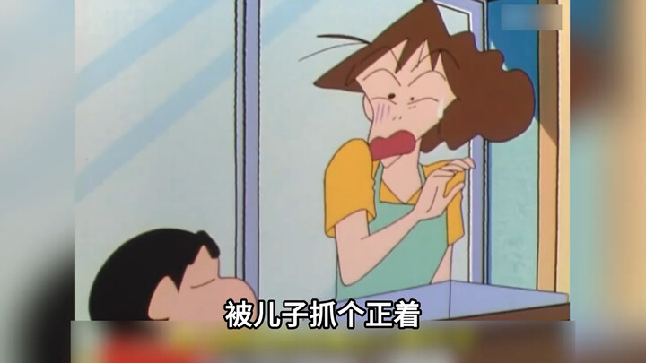 广志一个月30万工资全交家里，却还要看老婆孩子冷脸