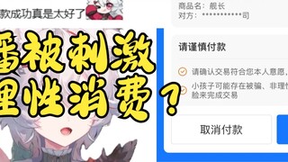 Khi người neo ở trên tàu, chức năng nhận dạng khuôn mặt sẽ bật lên... [Wumi]