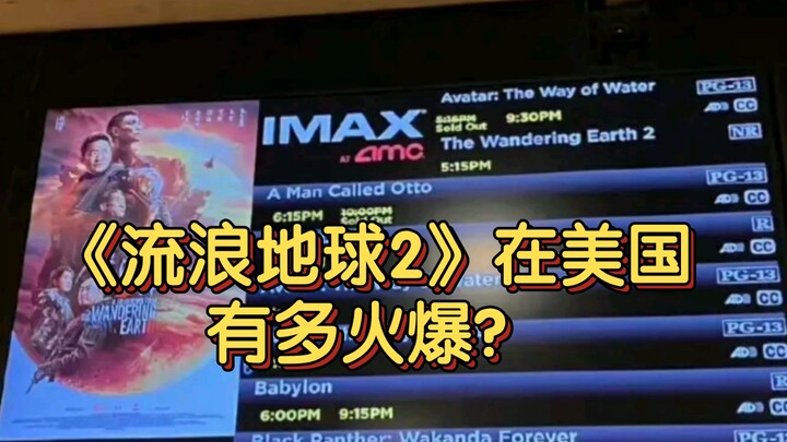 Mendunia! Seberapa populer 'The Wandering Earth 2' di Amerika, tiket seharga 160 yuan langsung habis